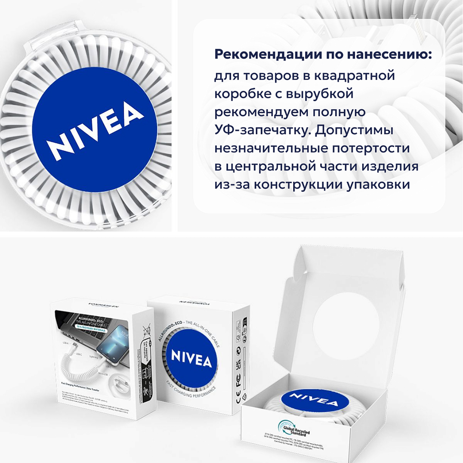 Кабель VONMAHLEN allroundo® eco 6 в 1 с быстрой зарядкой, 90 см-3