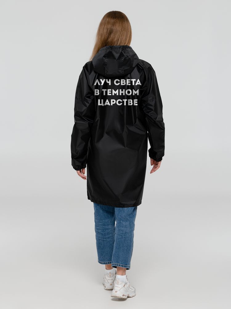 Дождевик «Луч света», черный-0