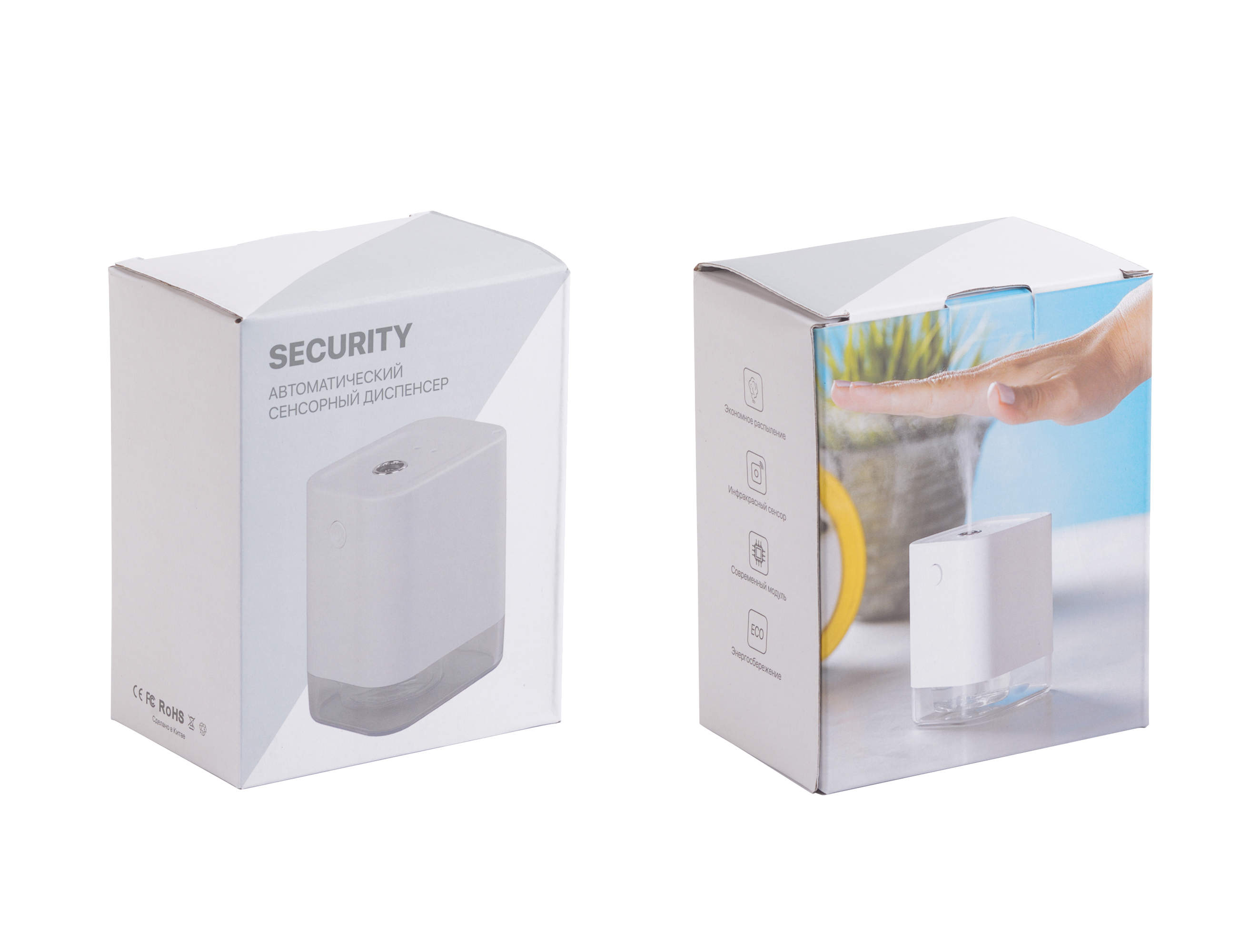 Автоматический сенсорный диспенсер "Security"-5