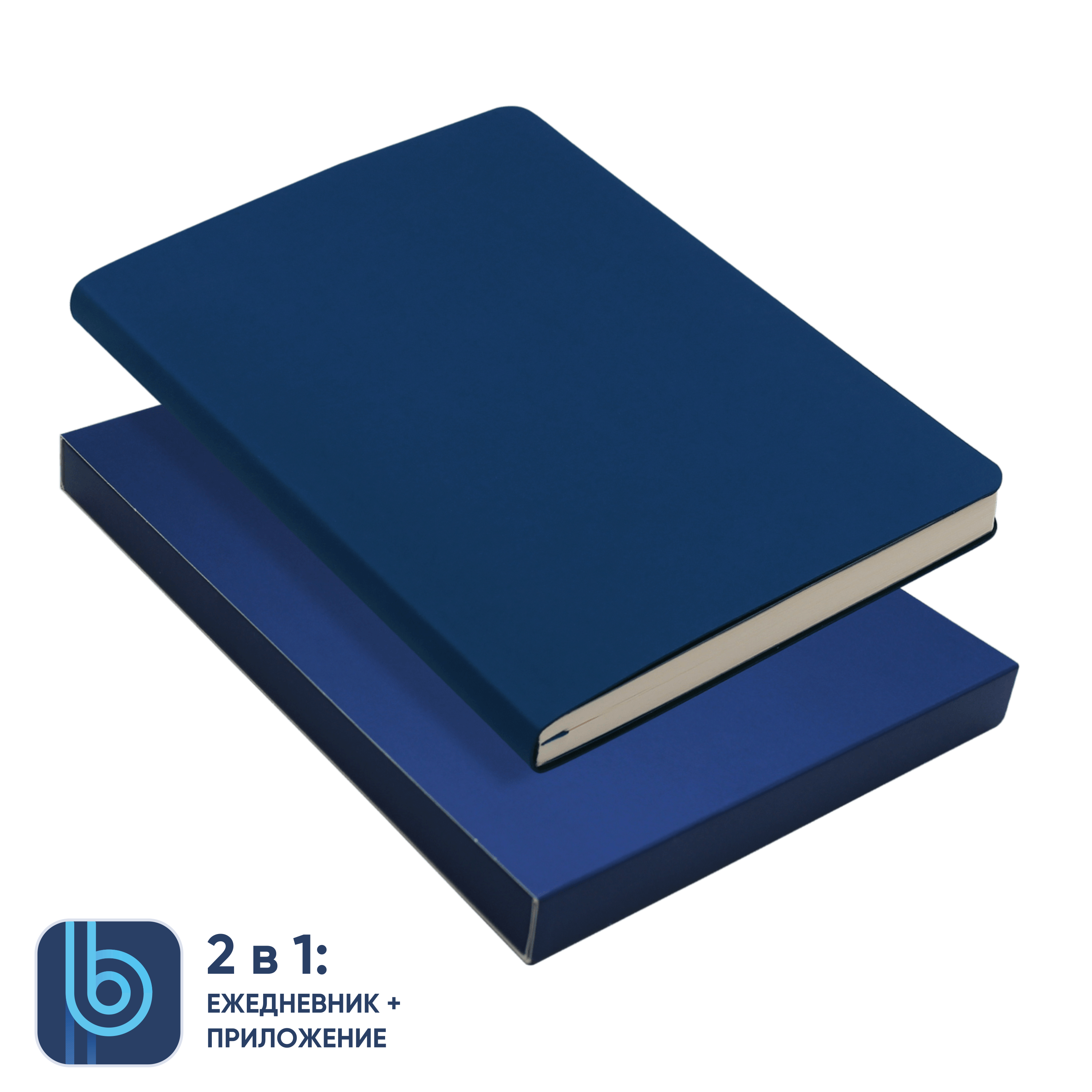 Ежедневник Bplanner.01 в подарочной коробке (синий)-0