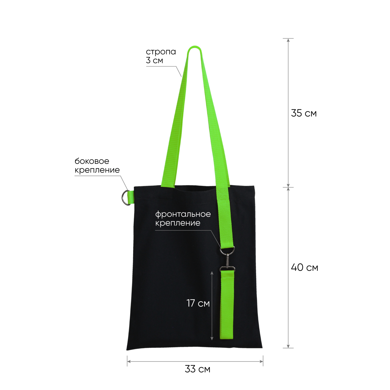 Шоппер Superbag black (чёрный с салатовым)-2