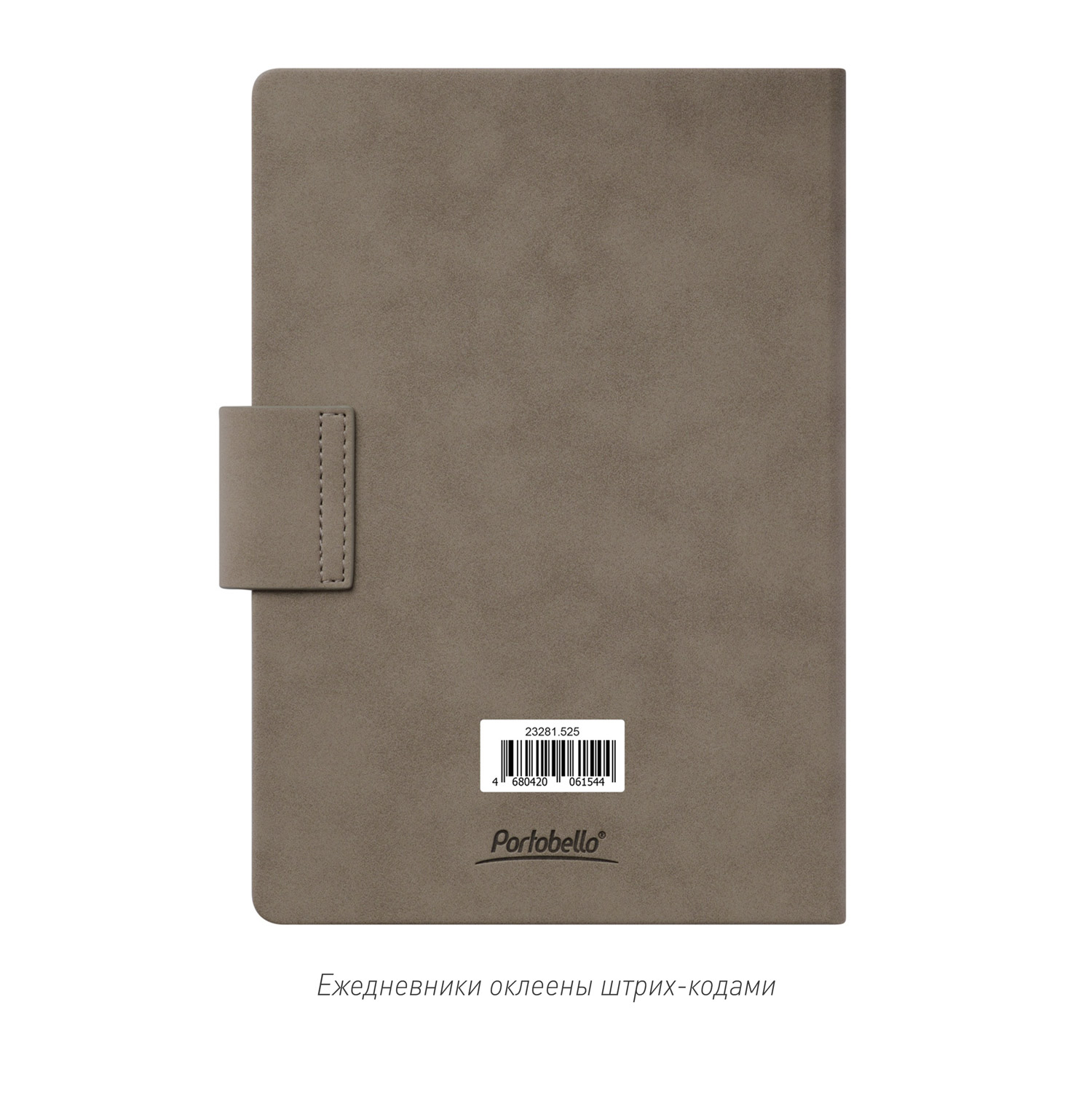 Ежедневник Ritz недатированный, бежевый, твердая обложка-14