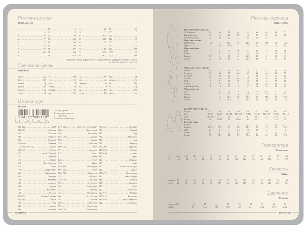 Ежедневник А5 Megapolis Color New soft-touch, серый-5