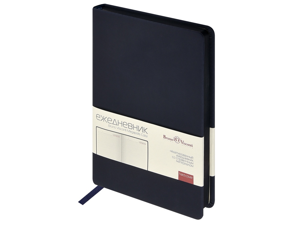 Ежедневник А5 Megapolis Color soft-touch, темно-синий navy-0
