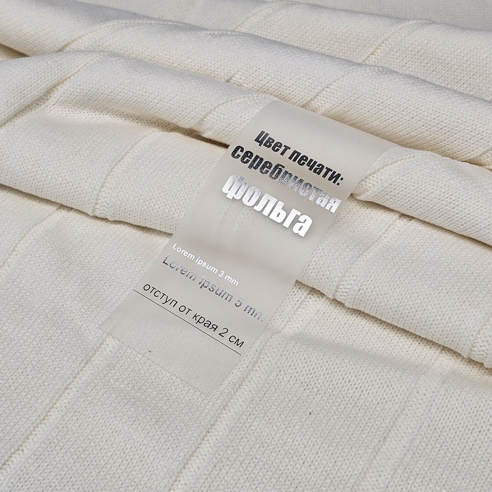 Лента силиконовая Biguna 35 M, прозрачная матовая, 80 см-1