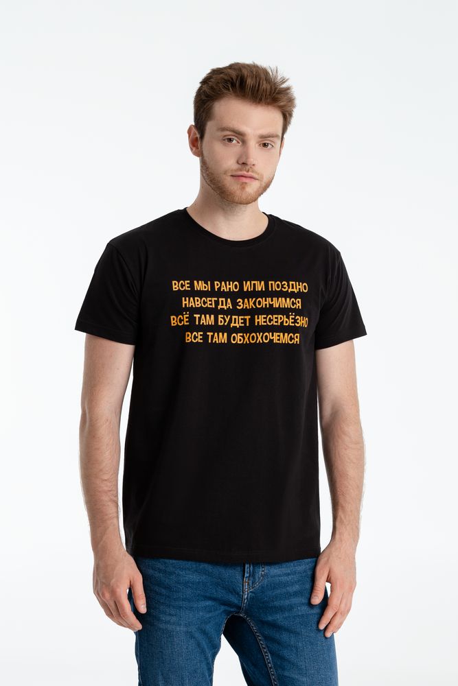 Футболка «Шут», черная-1