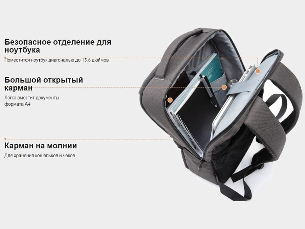 Рюкзак Xiaomi Commuter Backpack Light Gray XDLGX-04 (BHR4904GL)-3