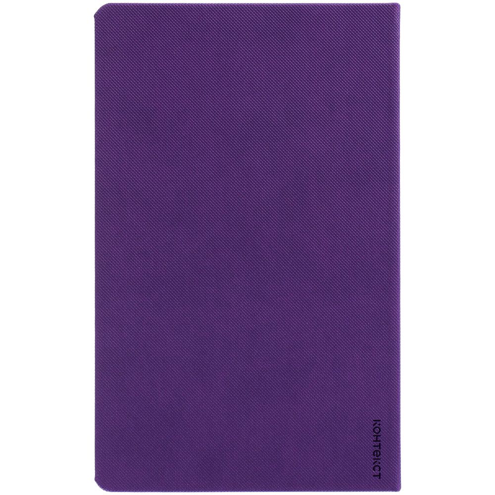 Ежедневник Grade, недатированный, фиолетовый-4