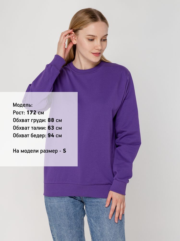 Толстовка Unit Toima, фиолетовая-5