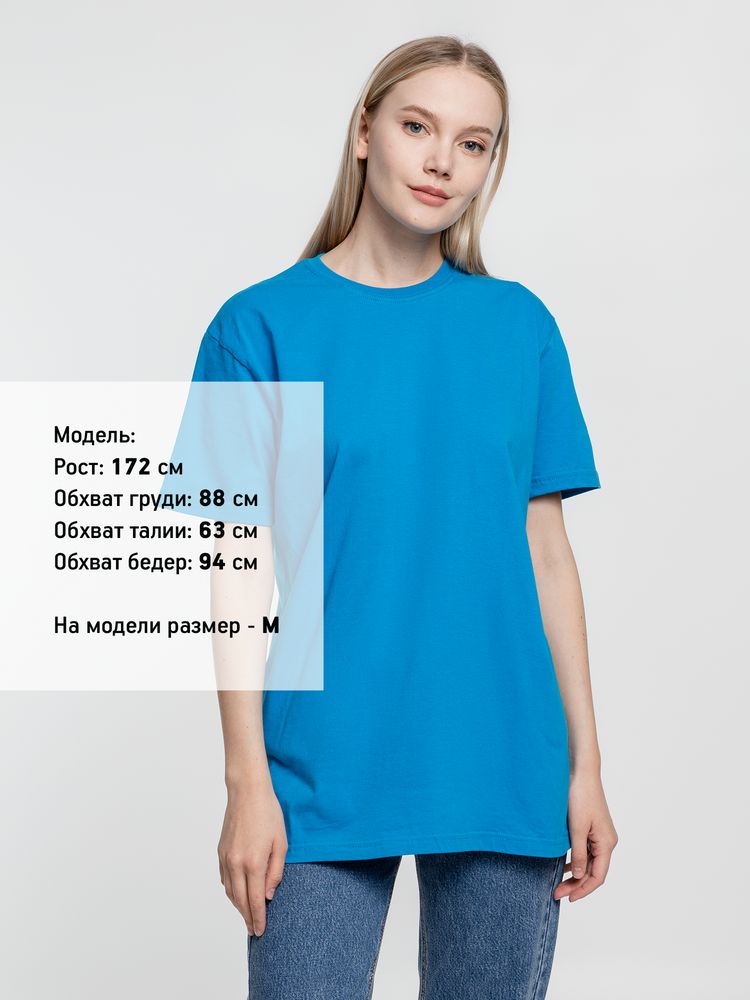 Футболка унисекс T-Bolka 160, бирюзовая-6