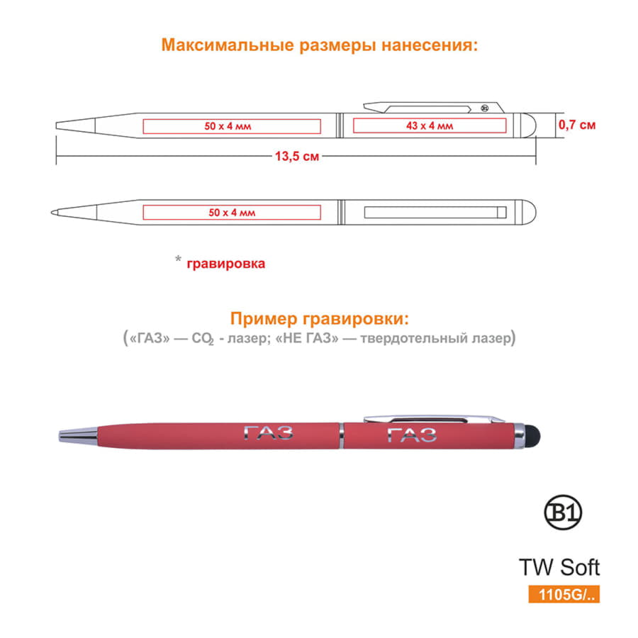 Ручка шариковая со стилусом TOUCHWRITER SOFT, покрытие soft touch, серый, серебристый-2