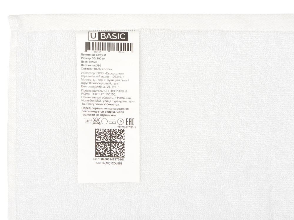 Полотенце Cotty М, 380, белый-5
