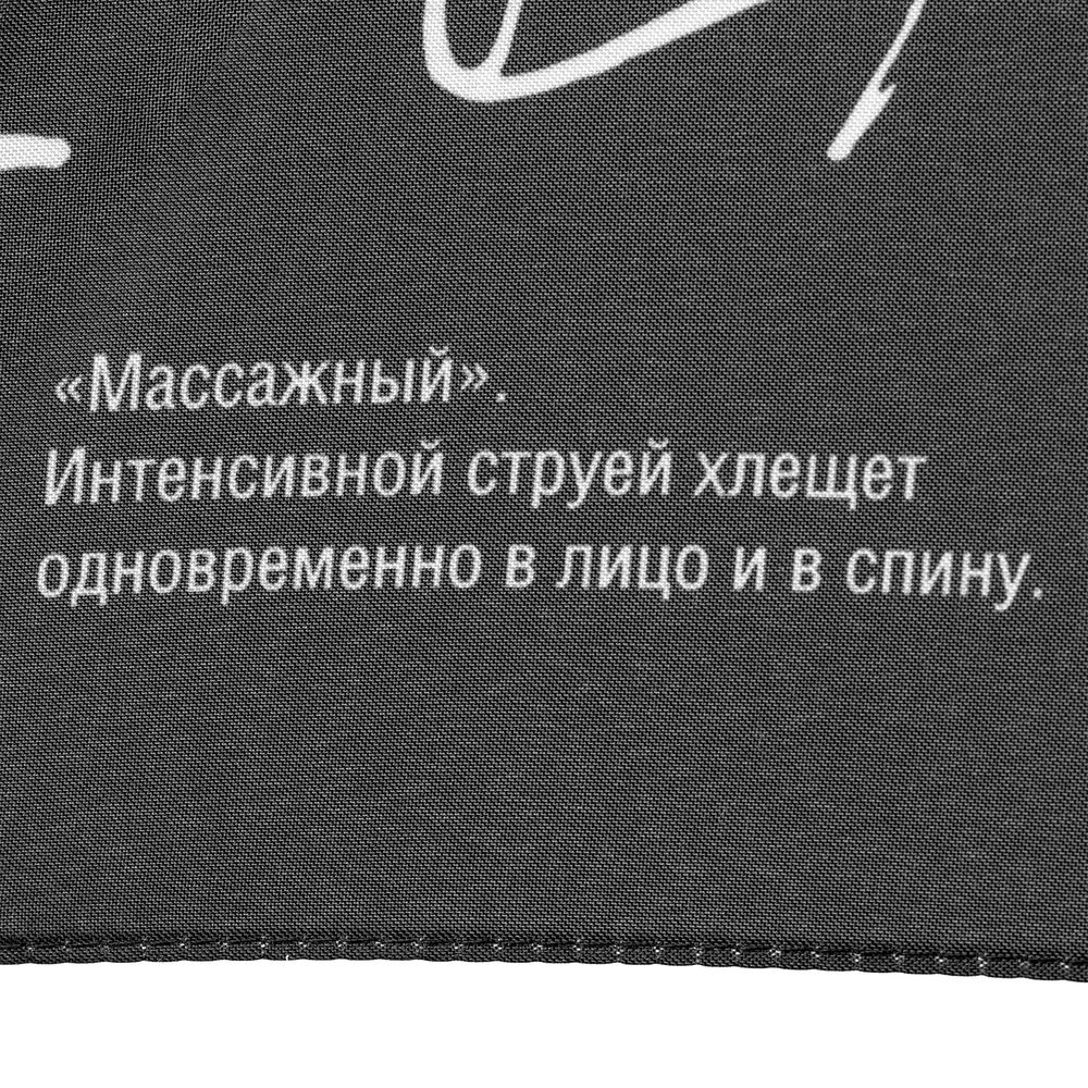 Зонт-трость Types Of Rain-5