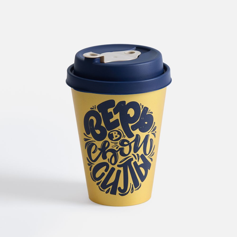 Стакан с крышкой Tumbler на заказ, S-1