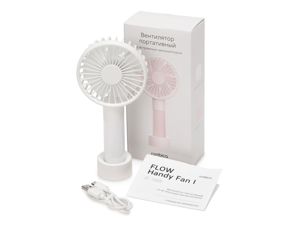 Портативный вентилятор Rombica FLOW Handy Fan I White-7