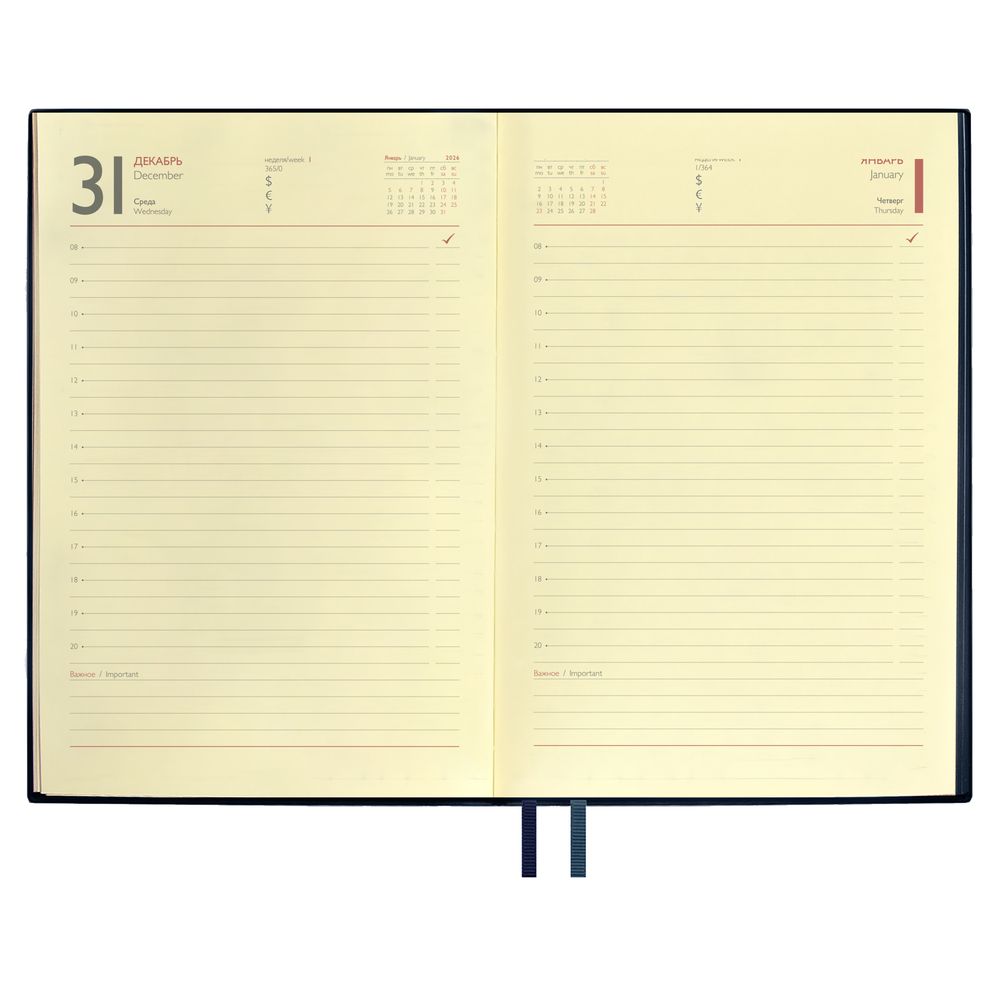 Ежедневник Merida, датированный, синий-4