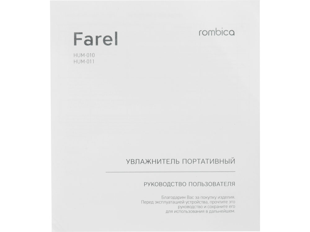 Воздухоувлажнитель Rombica Farel White-11