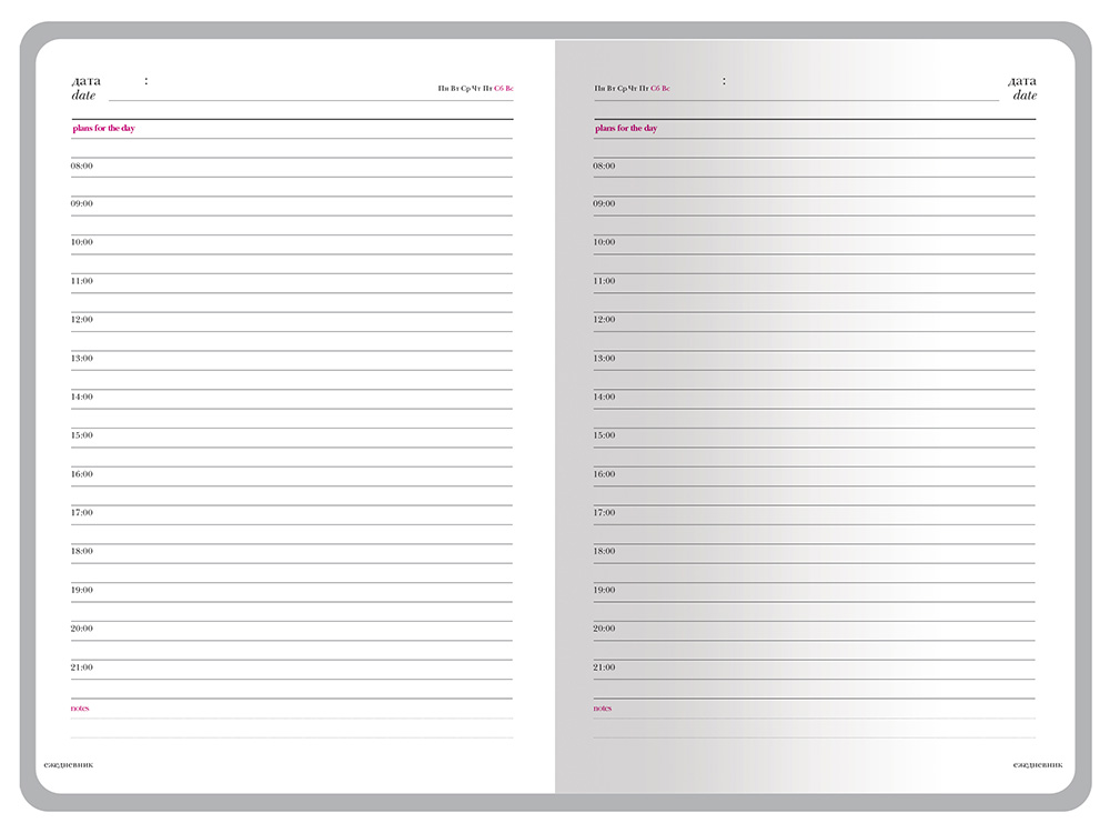 Ежедневник недатированный А6+ Megapolis Color, черный-6