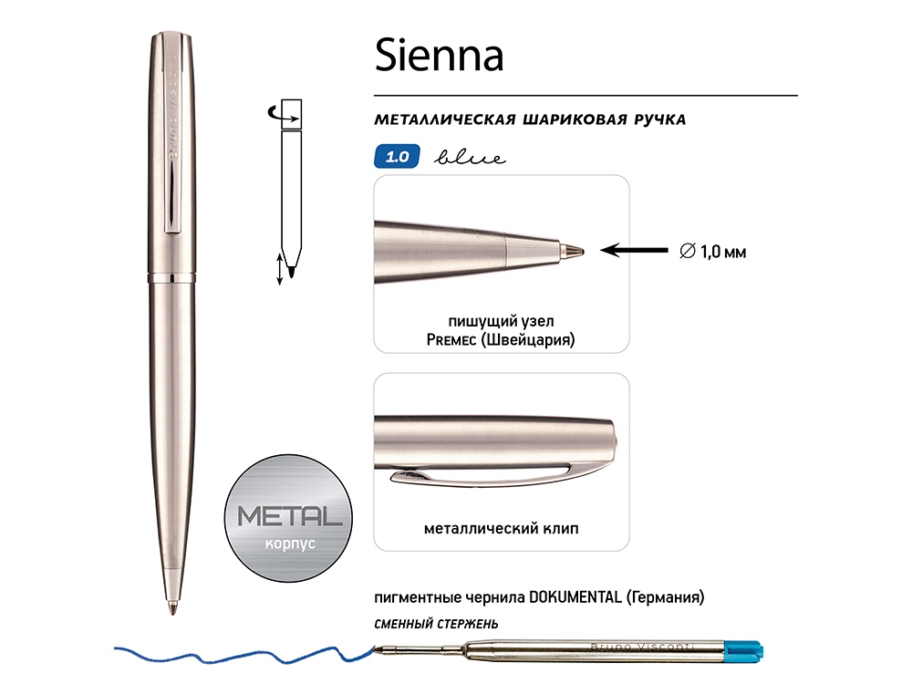 Ручка металлическая шариковая Sienna, сталь-2