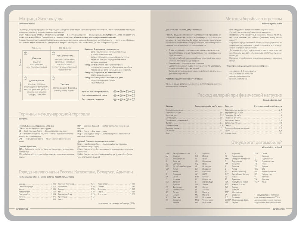 Ежедневник А5 Megapolis Color New soft-touch, черный-6