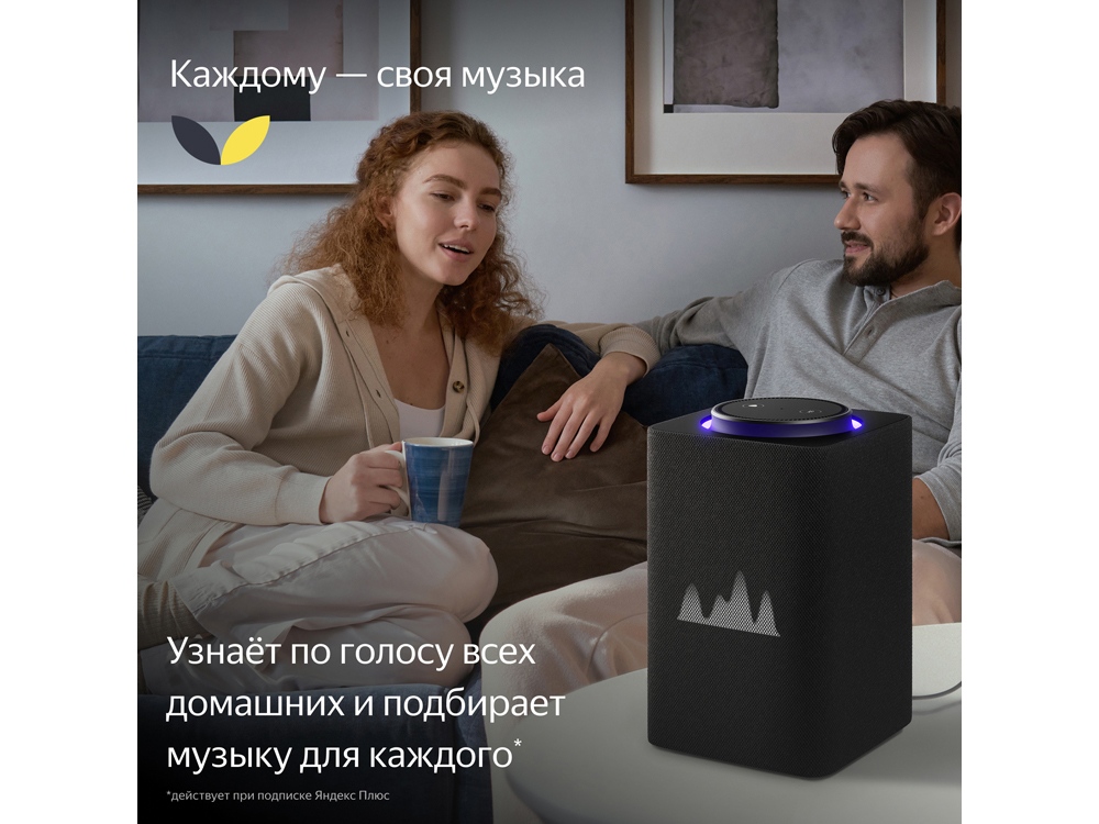 Умная колонка ЯНДЕКС Станция Макс с Алисой, с Zigbee, 65 Вт, цвет: графит (YNDX-00053K)-9
