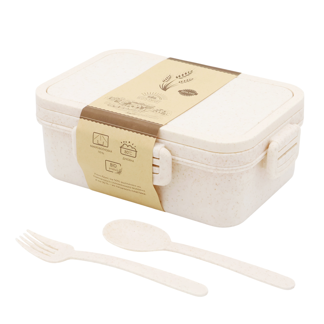 Ланчбокс (контейнер для еды) Inar из пшеничного волокна, Бежевый.-0