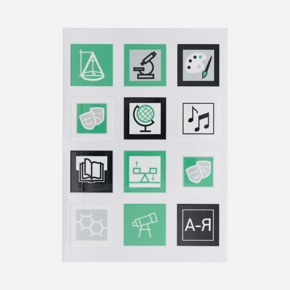 Стикерпак UV-DTF Industry, наука и искусство-1