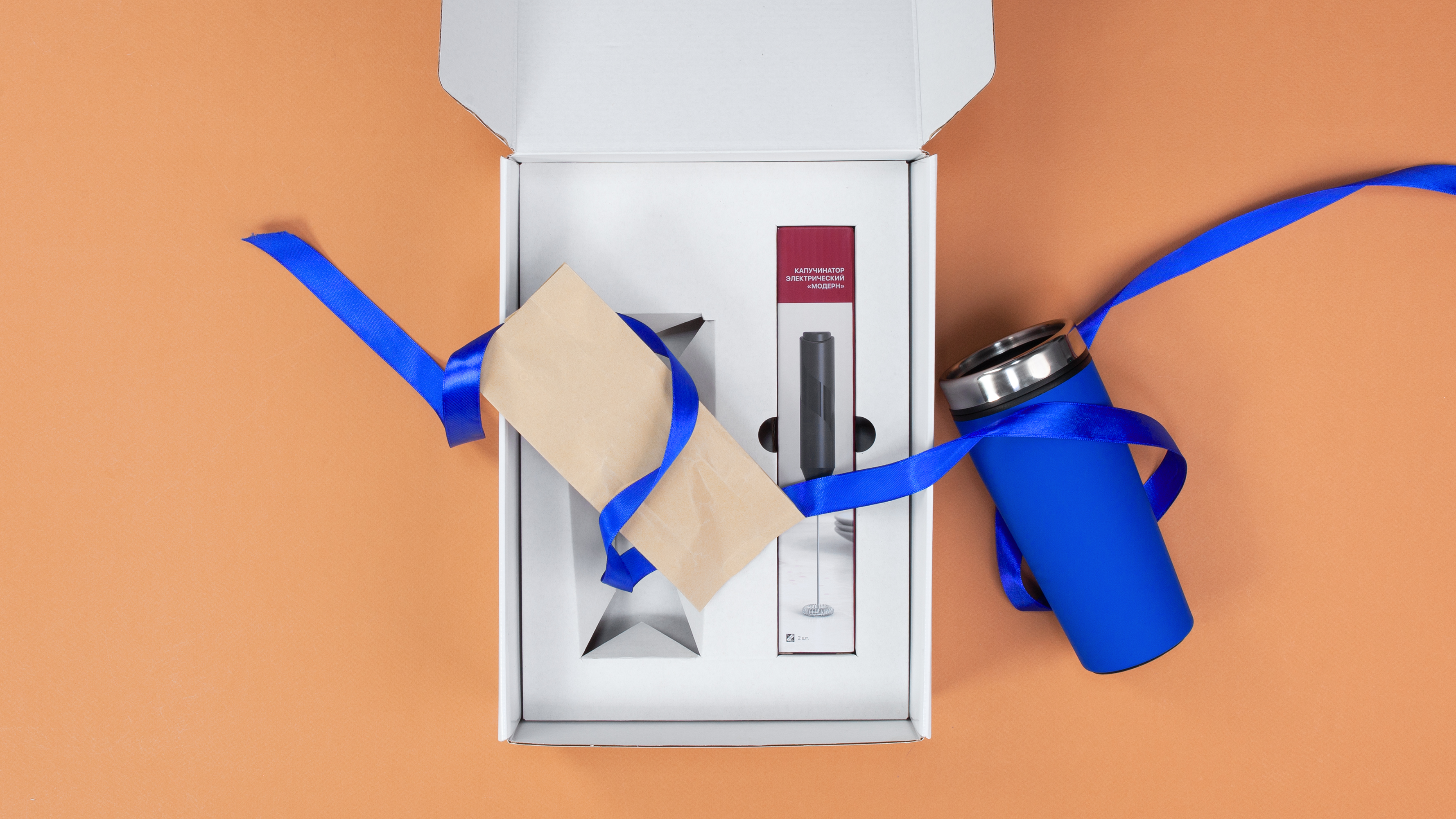 Набор "Макиато"-1