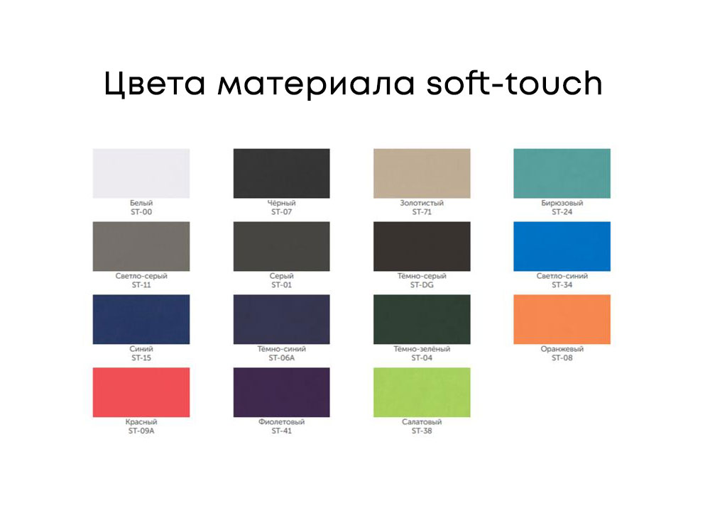 Папка для документов с возможностью полноцветной УФ-печати, софт-тач-1