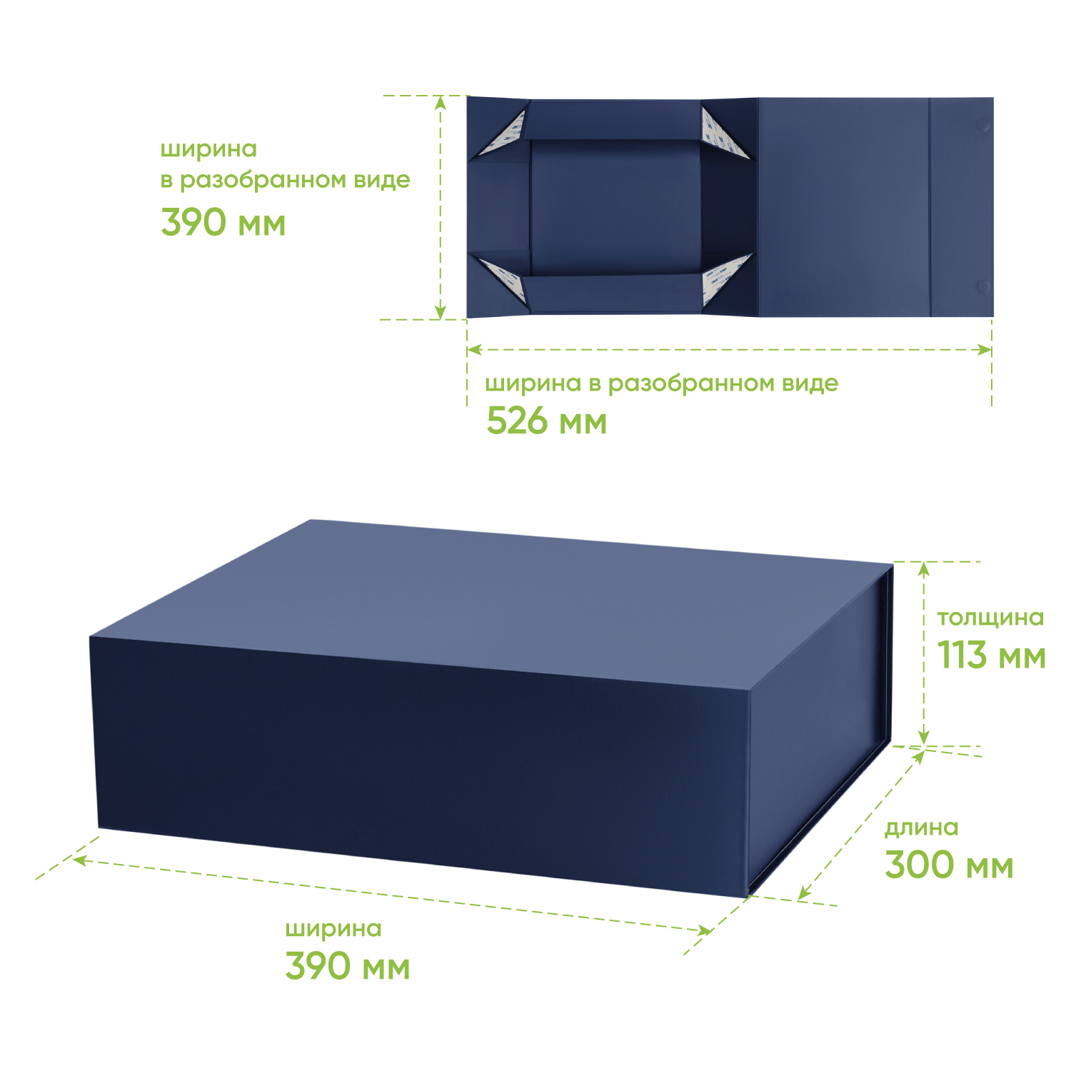 Подарочная коробка-трансформер большая, синяя-7