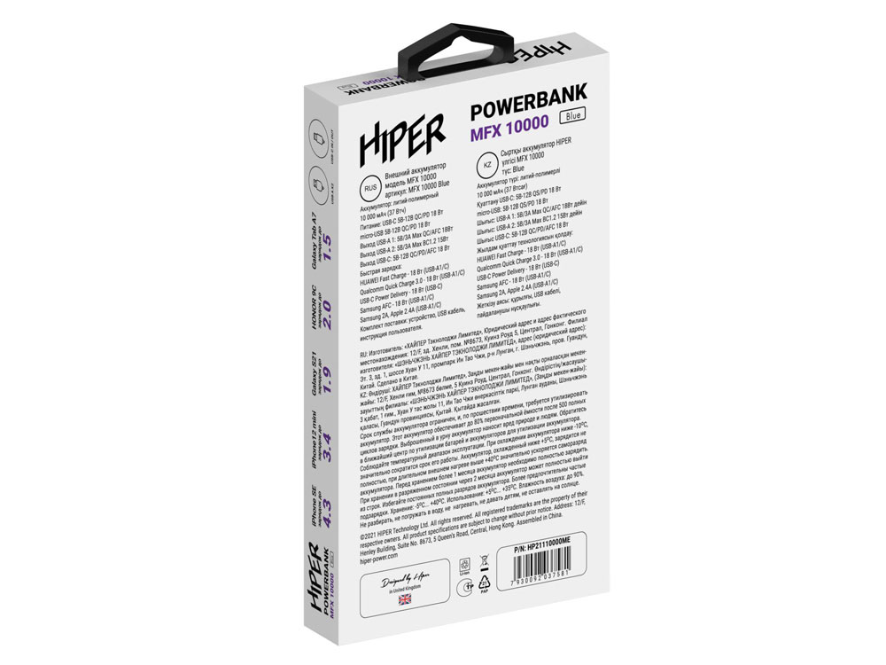 Портативный внешний аккумулятор MFX 10000 Blue-4