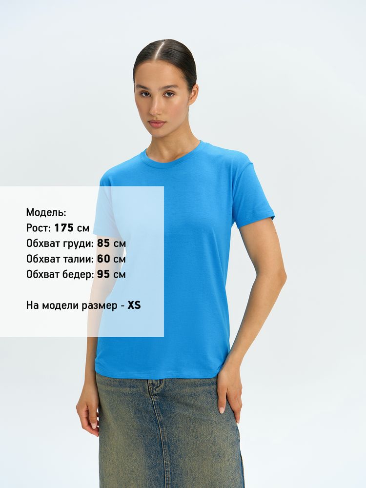 Футболка унисекс Regent 150, ярко-бирюзовая-4