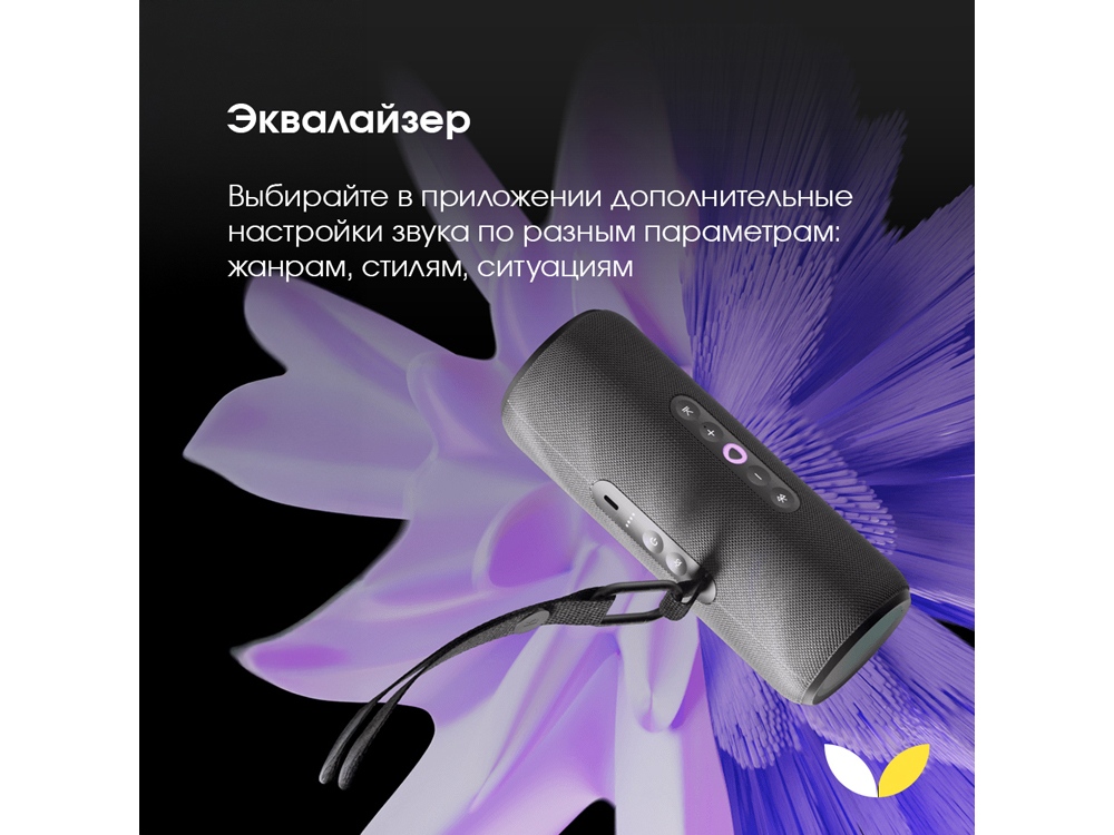Умная портативная колонка Яндекс Станция Стрит с Алисой, черный (YNDX-00030BLK)-10