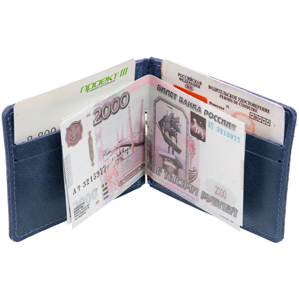 Зажим для купюр Apache, синий-2