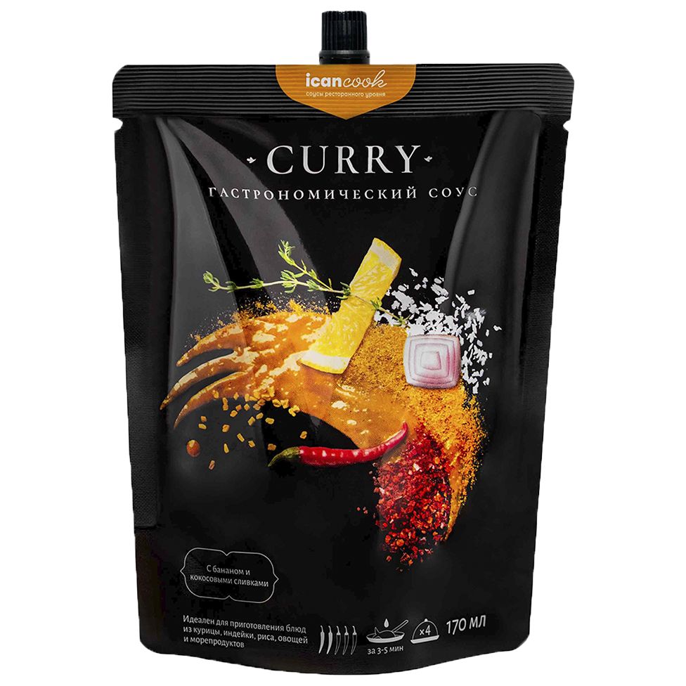 Соус Icancook, большой, карри-1