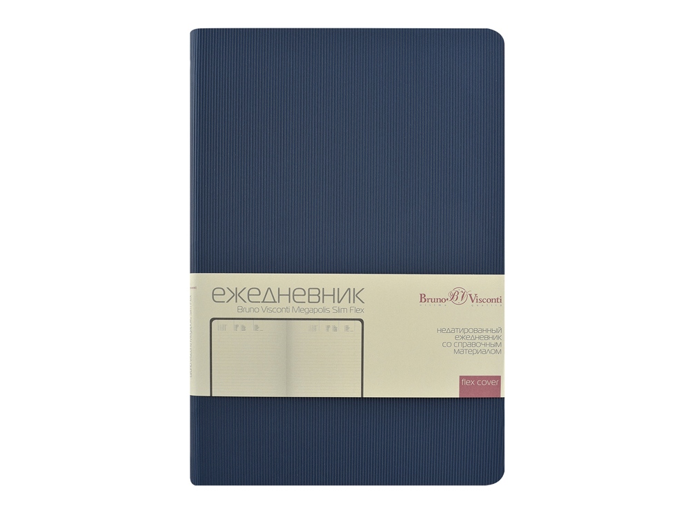 Ежедневник А5 Megapolis Slim flex, темно-синий-1