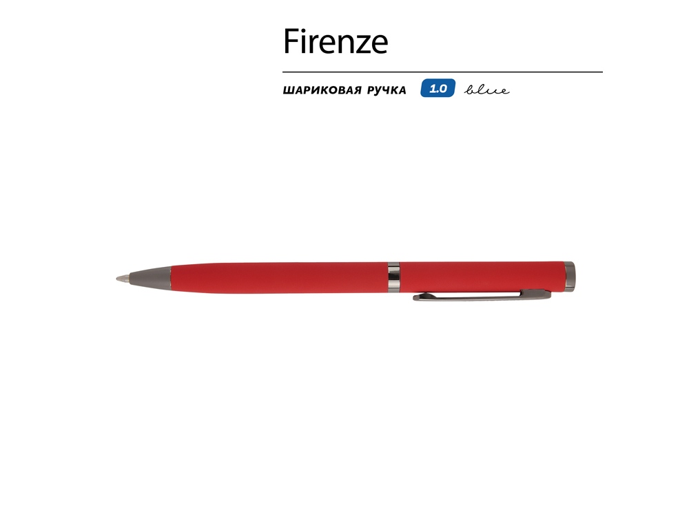 Ручка Firenze шариковая автоматическая софт-тач, красная-1