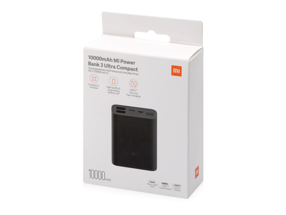 Аккумулятор внешний 10000mAh Mi Power Bank 3 Ultra compact (BHR4412GL)-4