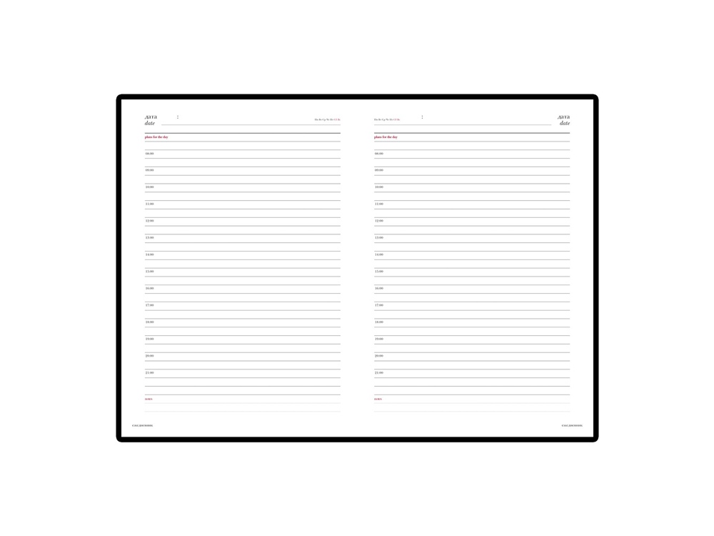 Ежедневник недатированный А5 Velvet, светло-коричневый-1