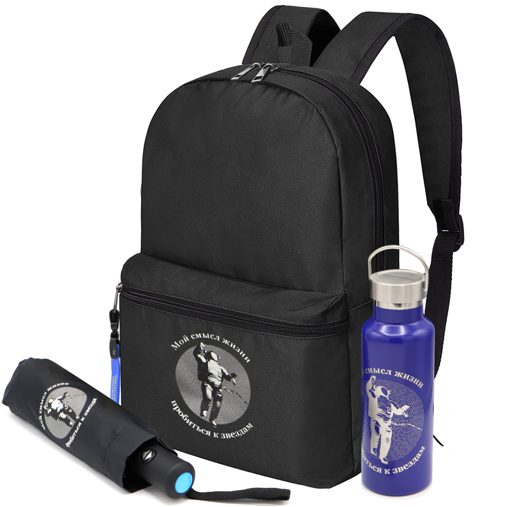 Набор КОСМОС, Чёрный-0