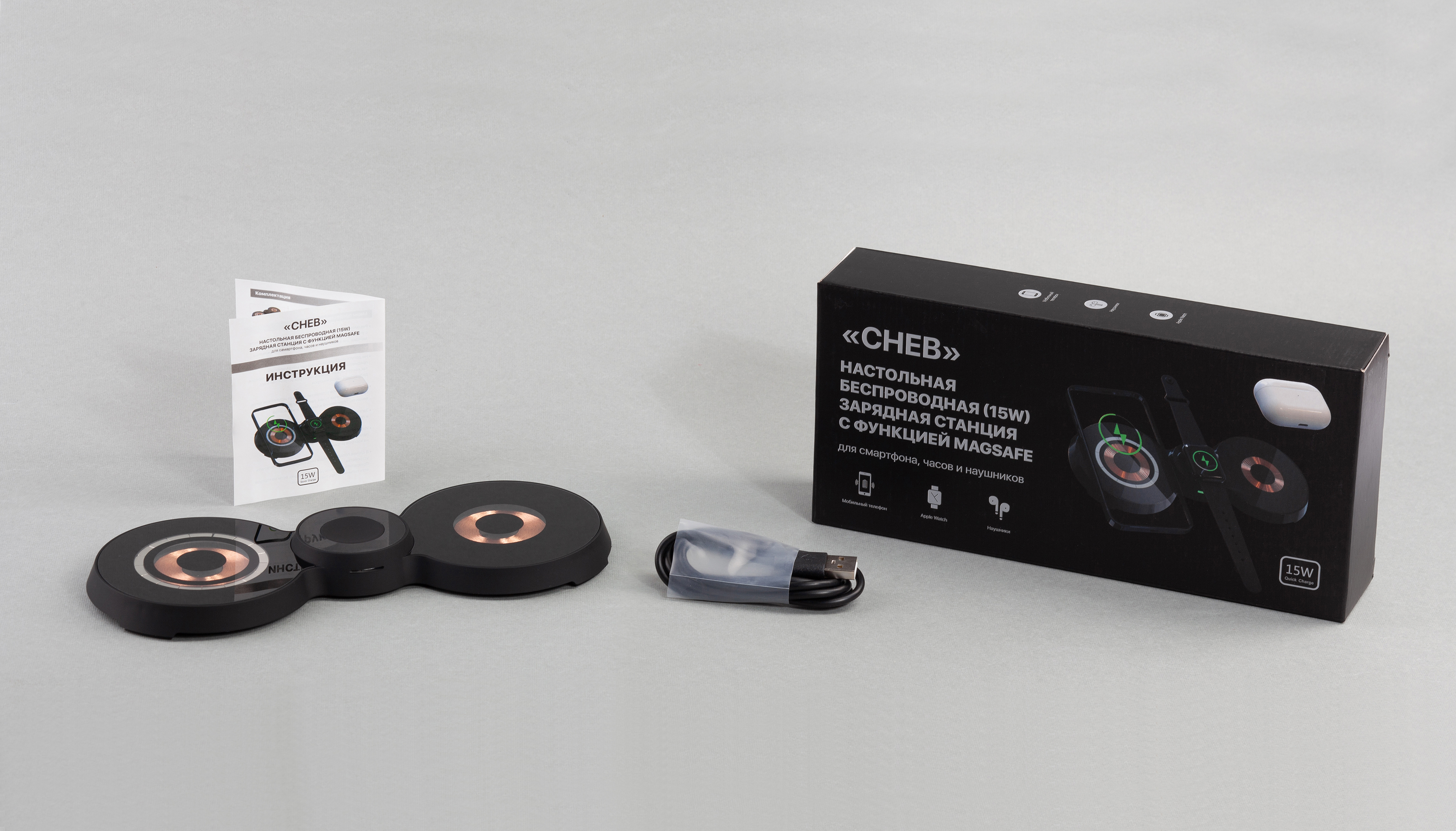 Беспроводная (15W) зарядная станция "Cheb" с прозрачным корпусом и MagSafe-4