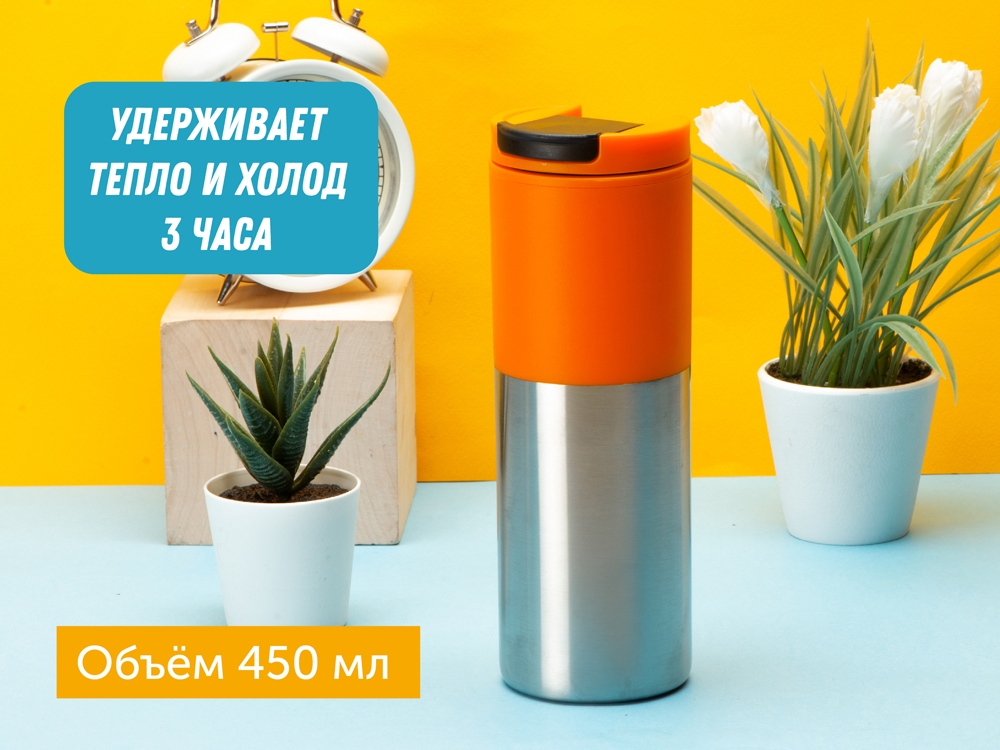 Термокружка Vertex 450 мл, оранжевый-9