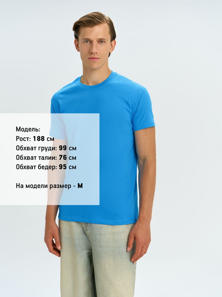 Футболка унисекс Regent 150, ярко-бирюзовая-4