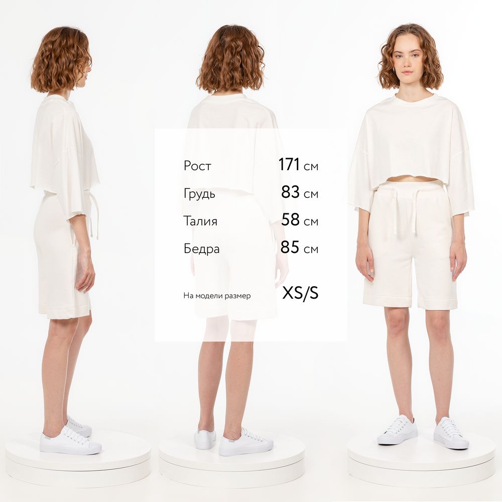 Шорты J3, молочно-белые-2