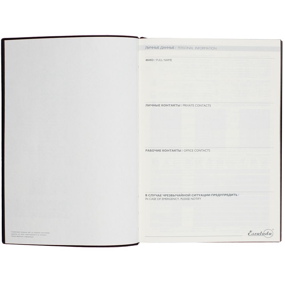 Ежедневник Avila, недатированный, коричневый-3