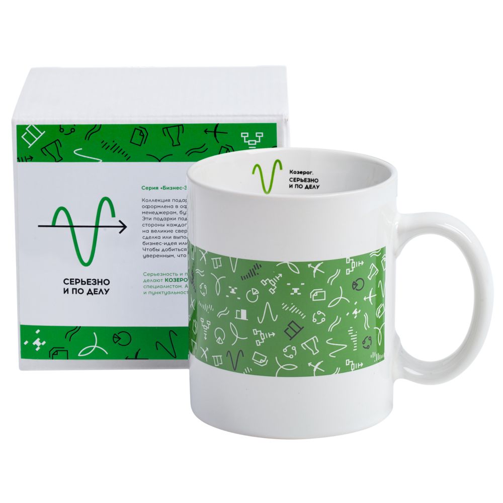 Кружка «Бизнес-зодиак. Козерог»-3