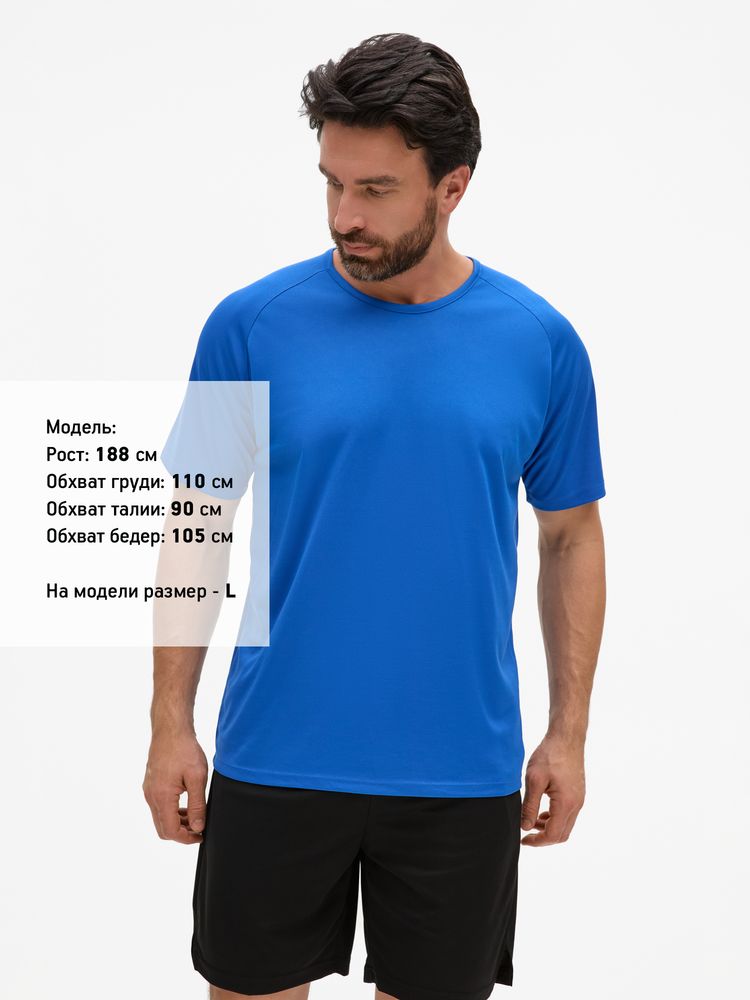 Футболка унисекс Sporty 140, ярко-синяя-3
