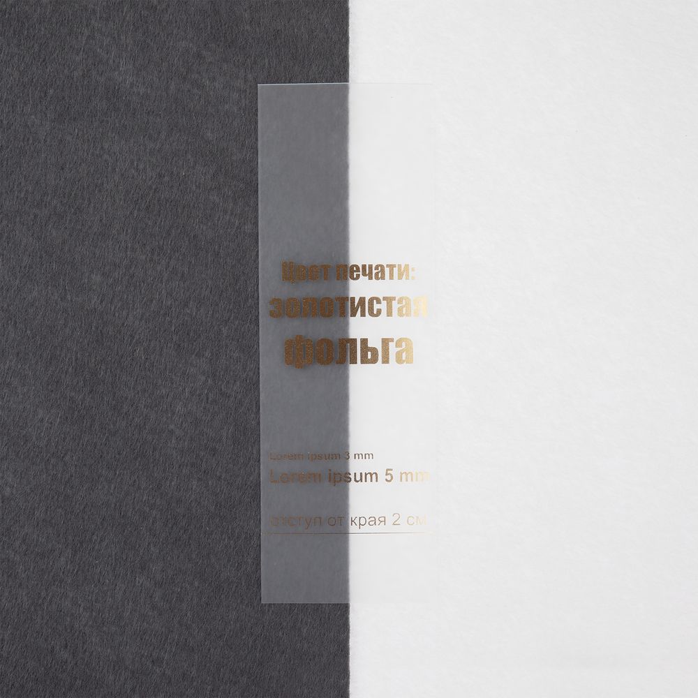 Лента силиконовая Biguna 35 M, прозрачная матовая, 90 см-2