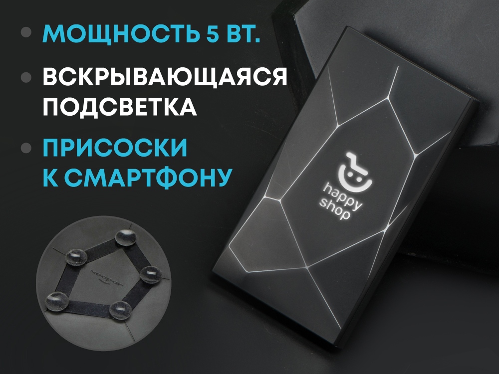 Портативное беспроводное зарядное устройство Geo Wireless, 5000 mAh, черный-0