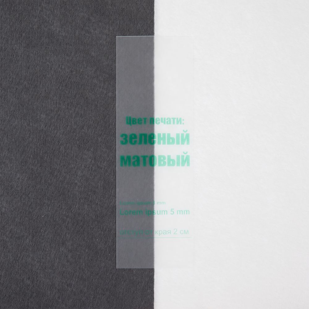 Лента силиконовая Biguna 35 S, прозрачная матовая, 10 см-3